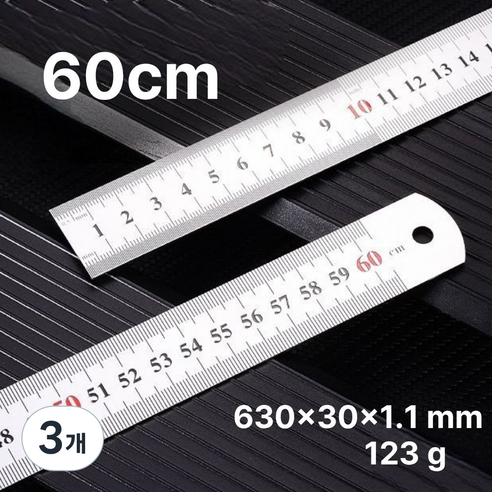 쿠키식스 스테인레스 스틸 직자 60cm, 3개, 실버