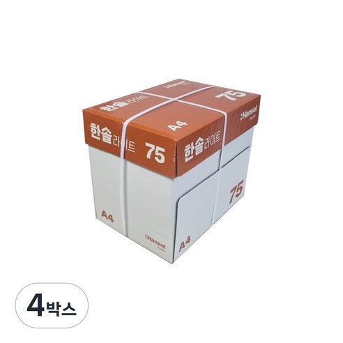 한솔복사용지 라이트 A4 75g 2500매, 4박스