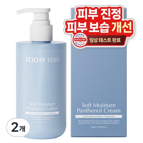 투데이위드 소프트 모이스쳐 판테놀 5% 에센스로션 솔직 후기 | 실사용자 리뷰 분석 썸네일