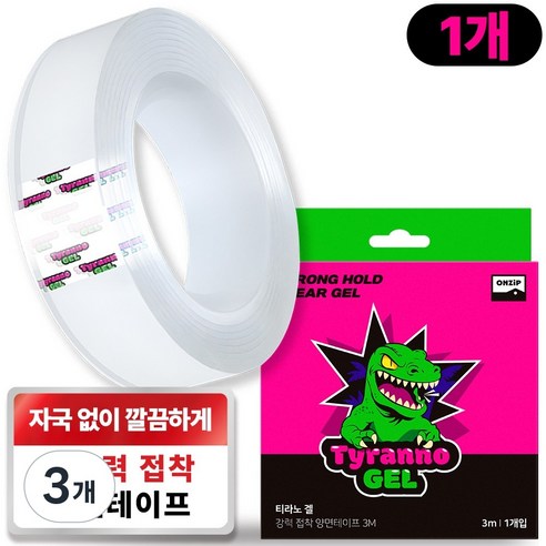 티라노겔 다용도 초강력 실리콘 양면 테이프 30mm x 3m 투명, 3개