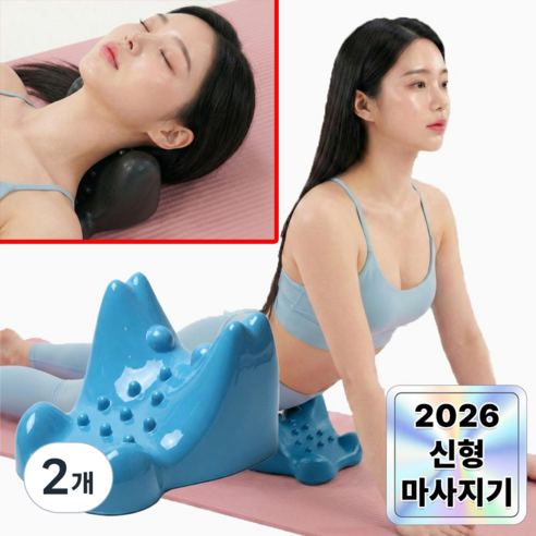 필모어 9세대 장요근 마사지기 스트레칭기 전신 지압, 스카이블루, 2개