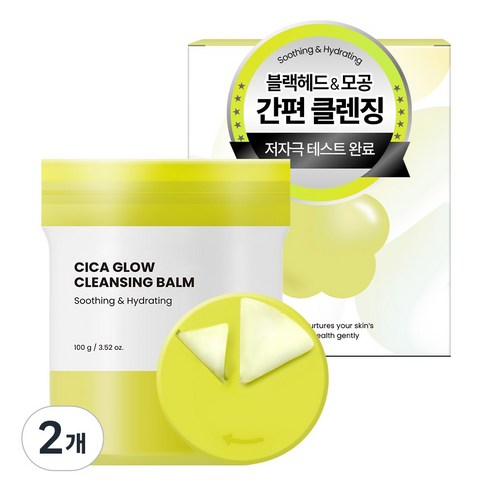 마이달리아 모공 시카 글로우 클렌징밤 솔직 후기 | 피부 타입별 분석 썸네일