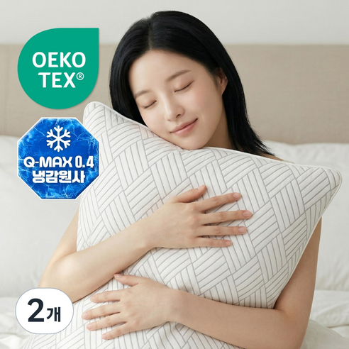 냉감 베개커버 밴딩 쿨 배개커버