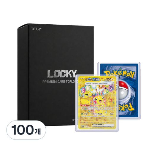 [브랜드/공식] 로키 플라스틱 카드 탑로더 25개 1세트 (사이즈 7.0 x 10.1cm) / Locky top loader (size 3 x 4inch) 포켓몬카드 포카 홀더, 100개, 투명
