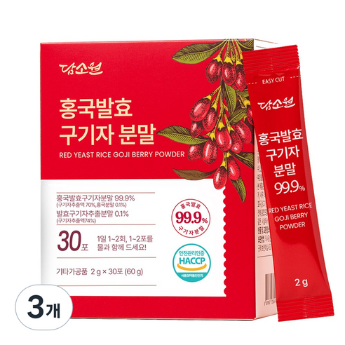 담소원 국내산 구기자 100% 홍국 발효 청양 구기자 분말 스틱 60g,... 맛있게 먹은 솔직 후기 썸네일