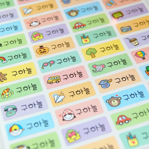 네임코코 대표 이미지