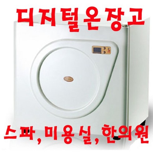 카리스 KRS-202D온장고 40L 이미지