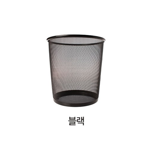 망사휴지통 대사이즈 철재휴지통 우산통 매쉬 우산꽂이 대형