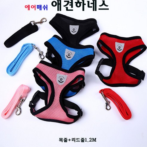 애견하네스 애견줄 목줄 하네스, 1개