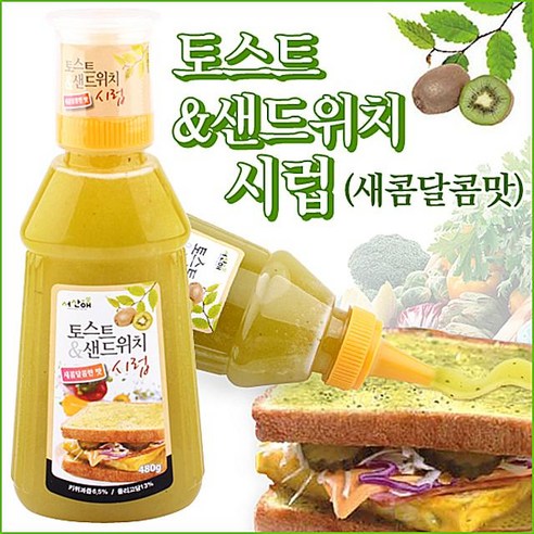 이삭토스트소스