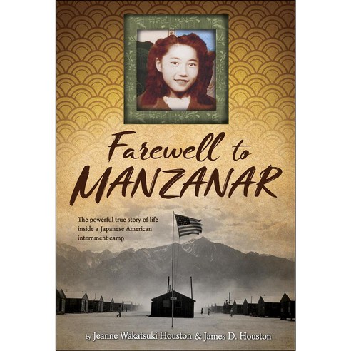 Farewell to Manzanar, Houghton Mifflin Harcourt