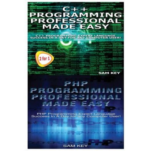 C++ Programming Professional Made Easy & PHP Programming Professional ...