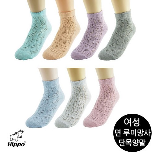 히포타운 여성 면 루미망사 단목양말