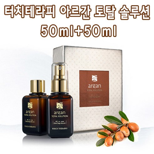 터치테라피 아르간 토탈 솔루션 솔직 후기 | 실사용자 리뷰 분석 - 상품 이미지 1