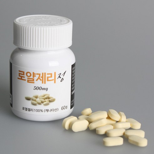에이지블루 캐나다 로얄제리 500mg 60정 60정, 2개 맛있게 먹은 솔직 후기 - 상품 이미지 2