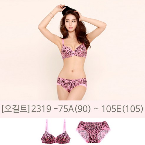 오길트 2319 - 빅사이즈 브라팬티세트