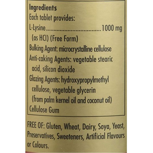 솔가 L-라이신 1000mg 타블렛 250정, 1개 솔직 후기 | 실사용자 리뷰 분석 - 상품 이미지 4