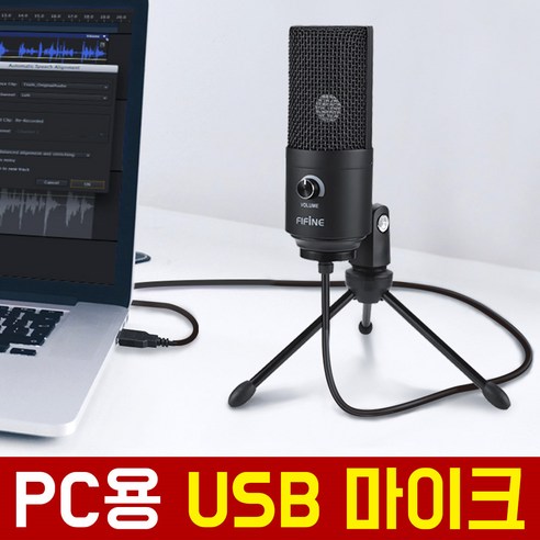 꿈결처럼 맑은 목소리를 담다: FIFINE K669