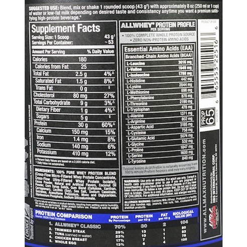 Allmax 올 웨이 클래식 퓨어 웨이 프로틴 블렌드 2.27kg, 1개 운동러 솔직 후기 | 실사용 리뷰 - 상품 이미지 3
