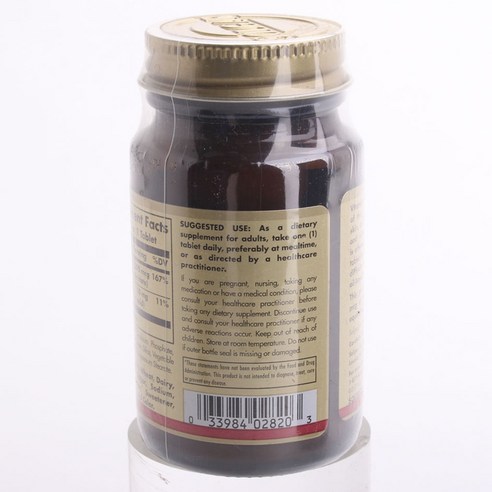 솔가 드라이 비타민A 1500mcg 타블렛 100정, 1개 맛있게 먹은 솔직 후기 - 상품 이미지 3