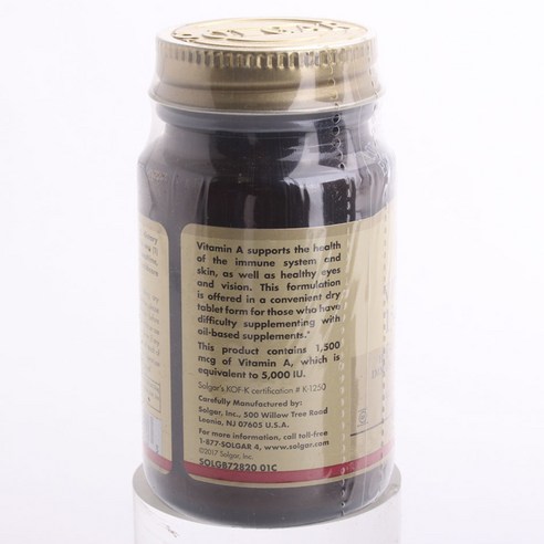 솔가 드라이 비타민A 1500mcg 타블렛 100정, 1개 맛있게 먹은 솔직 후기 - 상품 이미지 4
