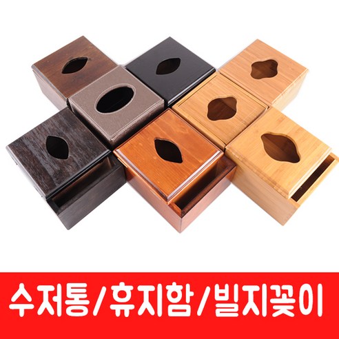 원목 냅킨통 경도 휴지함, 라인, 5개
