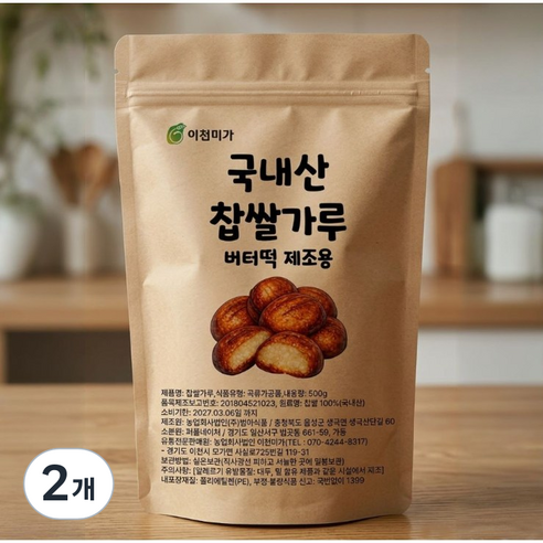 국내산 찹쌀가루 버터떡 제조용, 500g, 2개