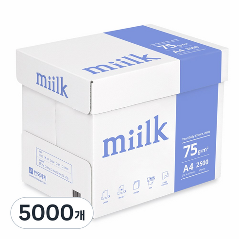 밀크 A4(75g), A4, 5000개