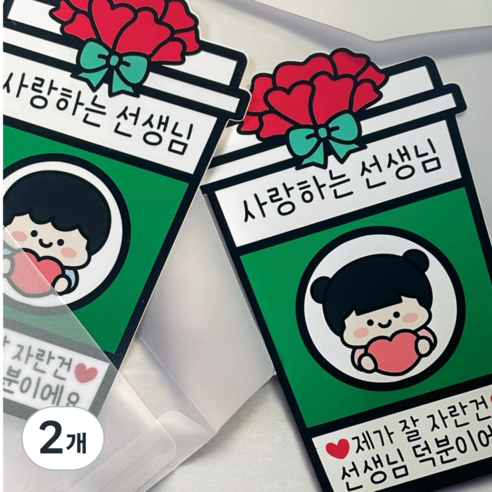 디아나로웰 카네이션 기프트카드 토퍼 선생님 선물 감사 스승의날, 2개, 여아