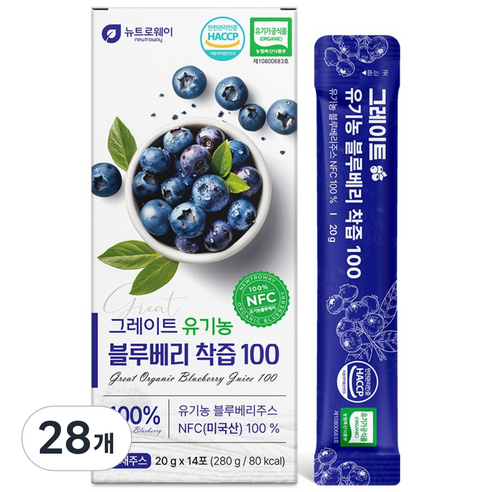 뉴트로웨이 그레이트 유기농 블루베리 착즙 100 NFC, 20g, 28개