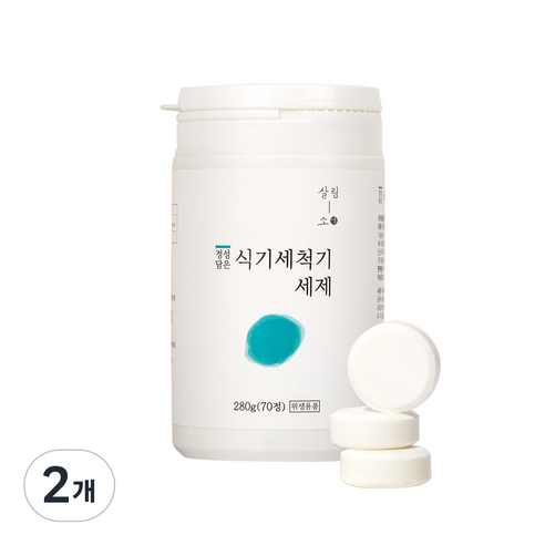 살림소 올인원 식기세척기 식세기 세제 고체형