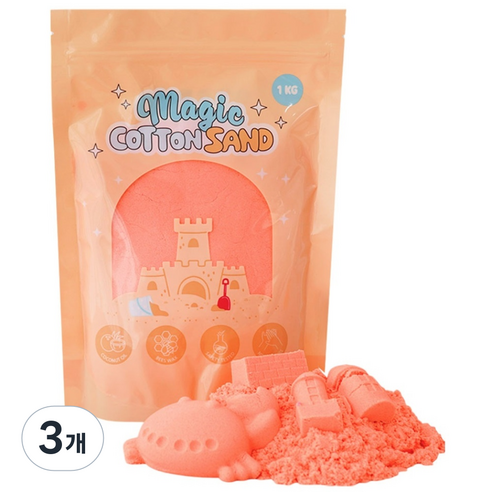따블리에 매직 코튼 샌드 모래놀이 촉촉한 색모래 8색, 3개, 1kg, 오렌지