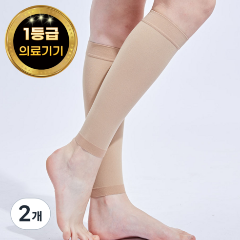 FITKIP 의료용 종아리 압박스타킹 압박밴드, 종아리/무릎형, 2개