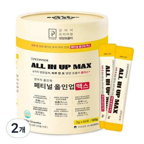 강아지 종합영양제 60회분 관절 기관지 피부 눈 심장 항산화 면역 유산균 한아름펫 페티널 올인업 맥스 120g, 2개