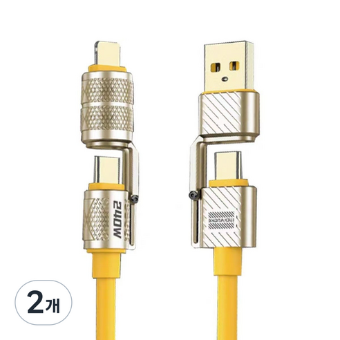 240W 4인1 멀티 인터페이스 티타늄 합금 고속 충전 케이블SJSJX, 티타늄 합금-노란색, 2개, 1m