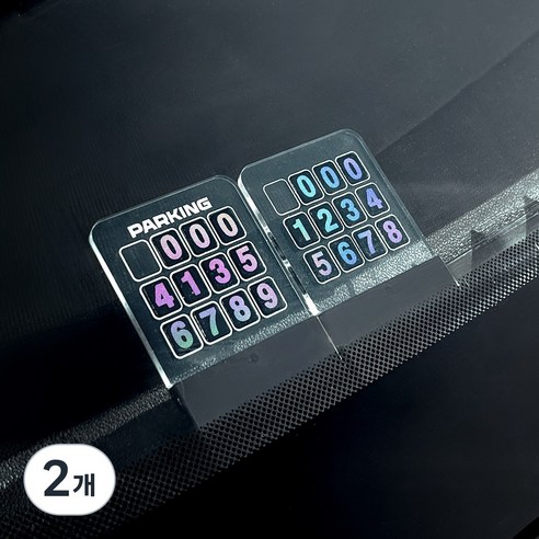 미니쏭 DIY 홀로그램 대쉬보드 틈새끼움 투명 주차번호판, 2개, 1번 PARKING