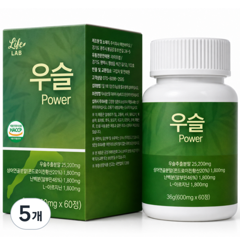 라이프랩 우슬 Power - 기타건강식품