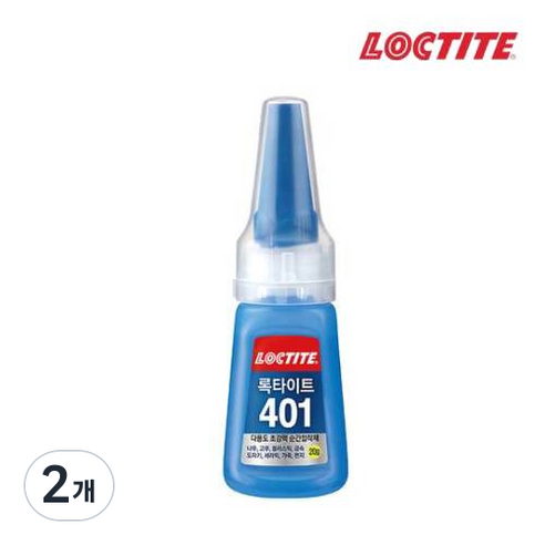 록타이트 401 순간 접착 20g, 2개