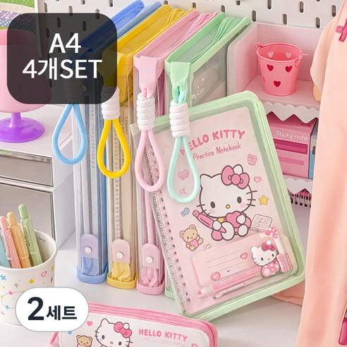 A4 투명 파일 케이스 지퍼형, 2세트, 4종