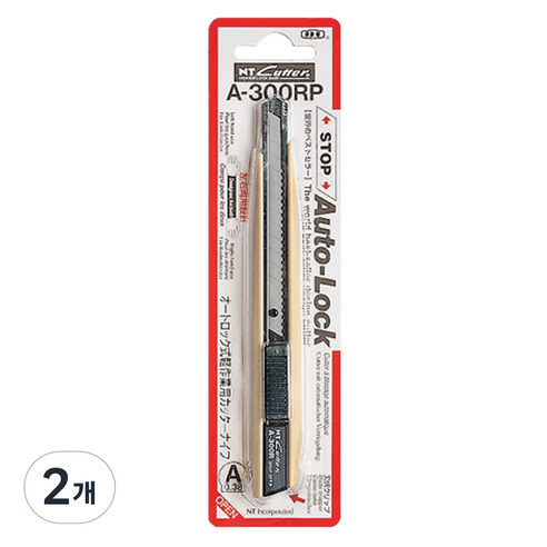 NT커터 커터칼 컷터칼 작업용 알루미늄 다목적 재단칼 9mm, A-300RP, 2개