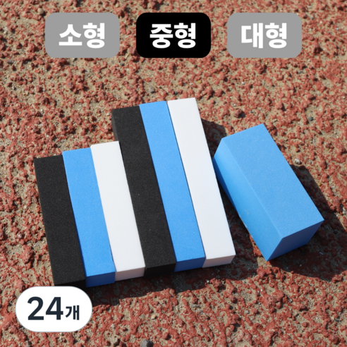 기어웍스 순정 기본형 자동차 문콕 방지 스펀지 도어가드 보호 중형 8pcs 화이트, 화이트+중형, 24개