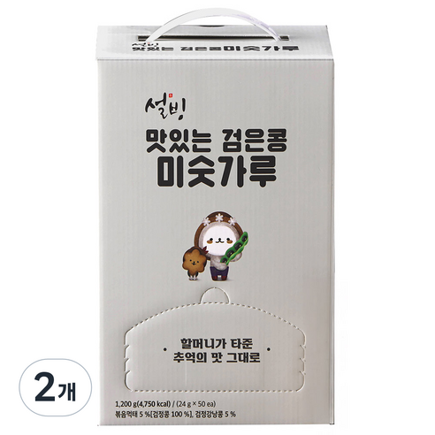 설빙 맛있는 검은콩 미숫가루 1.2kg, 2개 솔직 후기 | 실사용자 리뷰 분석 썸네일