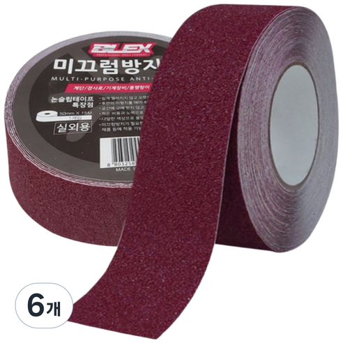 블렉스 논슬립 미끄럼방지 테이프 적갈색 50mm 15M, 6개