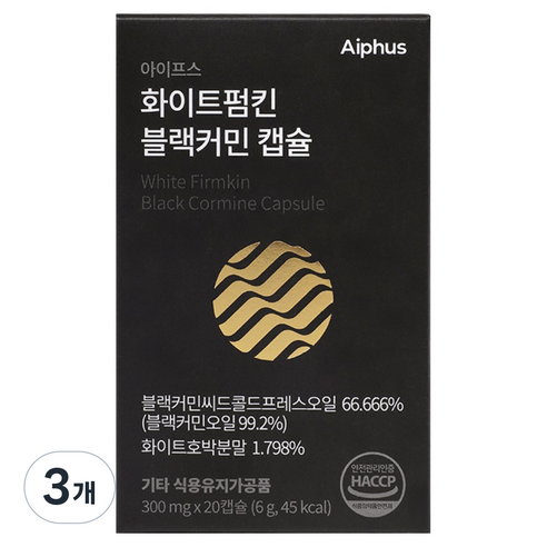 블랙커민 씨드 오일 300mg 아이프스, 3개, 20정