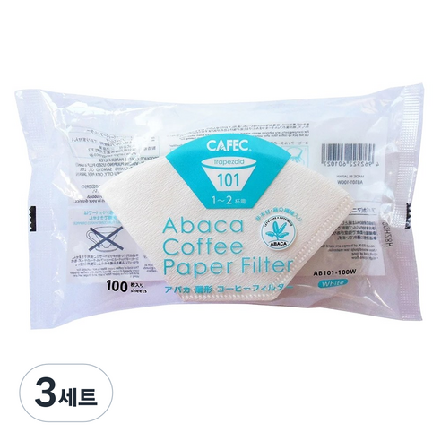 카펙 아바카 부채꼴 페이퍼 필터 종이 여과지 칼리타 호환 - 2컵 화이트, 3세트, 100개입