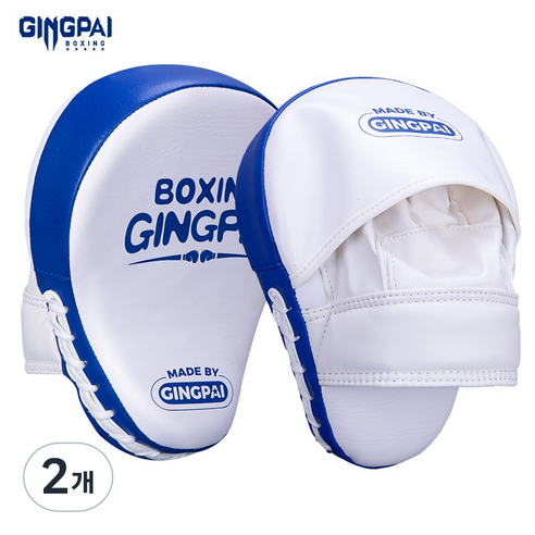 GINGPAI 복싱 핸드미트 고밀도 쿠션 충격흡수 PU 소재 스파링 훈련용 핸드타겟 HLSB, 2개, 04.화이트&블루