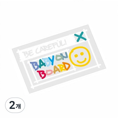 차량용 아기 탑승 baby on board 반사 스티커, 화이트, 2개