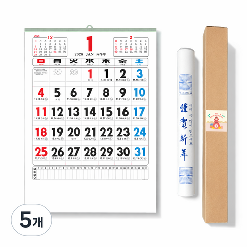2026년 벽걸이 음력 윤전 큰글씨 달력, 5개