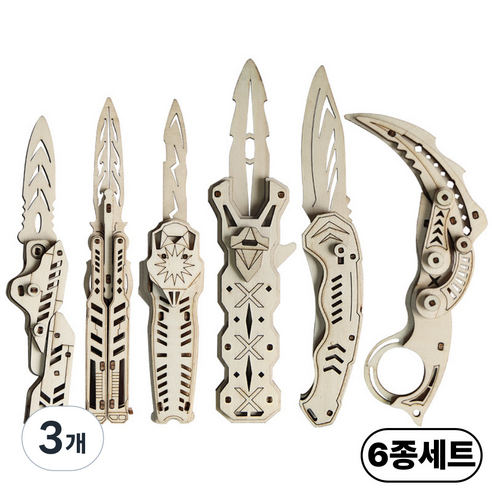 루캔필 DIY 우드퍼즐 입체 나무 나이프 칼, 3개, 혼합6종, 100피스