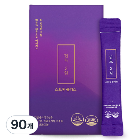 [딥트 3일] 스트롱 플러스 대용량(체지방감소/배변활동원활), 5g, 90개